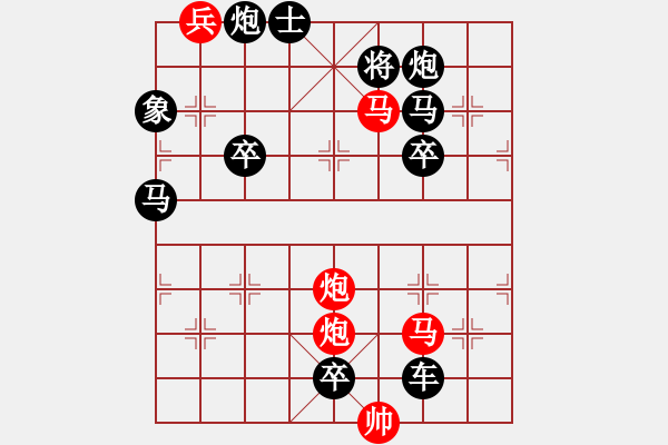 象棋棋譜圖片：扶搖直上（4101馬雙炮）…孫達(dá)軍 - 步數(shù)：10 