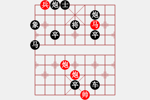 象棋棋譜圖片：扶搖直上（4101馬雙炮）…孫達(dá)軍 - 步數(shù)：30 