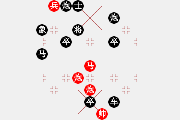 象棋棋譜圖片：扶搖直上（4101馬雙炮）…孫達(dá)軍 - 步數(shù)：40 