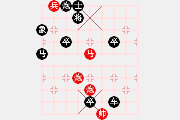 象棋棋譜圖片：扶搖直上（4101馬雙炮）…孫達(dá)軍 - 步數(shù)：50 