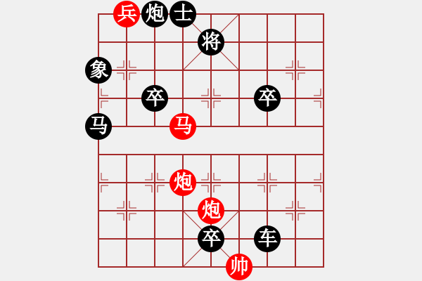 象棋棋譜圖片：扶搖直上（4101馬雙炮）…孫達(dá)軍 - 步數(shù)：60 