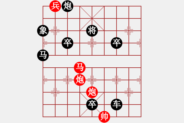 象棋棋譜圖片：扶搖直上（4101馬雙炮）…孫達(dá)軍 - 步數(shù)：70 