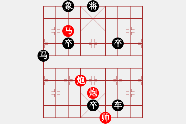 象棋棋譜圖片：扶搖直上（4101馬雙炮）…孫達(dá)軍 - 步數(shù)：80 