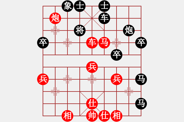 象棋棋譜圖片：殘局4-10 - 步數(shù)：20 