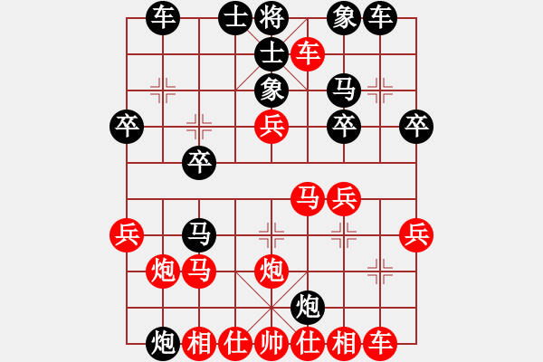 象棋棋譜圖片：1190局 A03- 邊炮局-小蟲引擎23層(先勝)業(yè)3-3 - 步數(shù)：30 