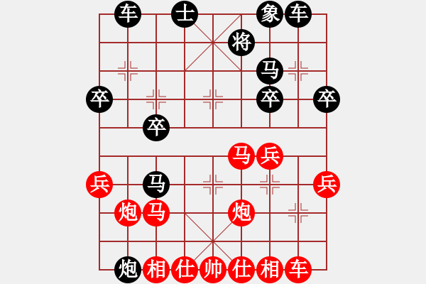 象棋棋譜圖片：1190局 A03- 邊炮局-小蟲引擎23層(先勝)業(yè)3-3 - 步數(shù)：37 