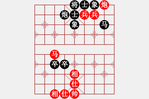 象棋棋譜圖片：潢川山虎（先負）戚文卿 - 步數：110 