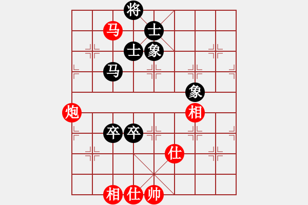 象棋棋譜圖片：潢川山虎（先負）戚文卿 - 步數：130 