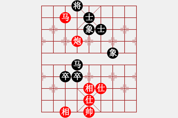 象棋棋譜圖片：潢川山虎（先負）戚文卿 - 步數：140 