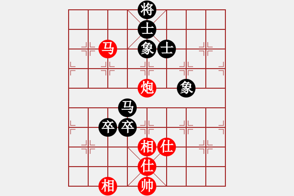 象棋棋譜圖片：潢川山虎（先負）戚文卿 - 步數：150 