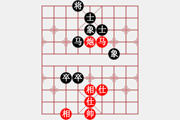 象棋棋譜圖片：潢川山虎（先負）戚文卿 - 步數：160 