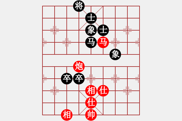 象棋棋譜圖片：潢川山虎（先負）戚文卿 - 步數：170 