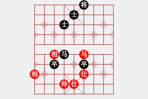 象棋棋譜圖片：潢川山虎（先負）戚文卿 - 步數：210 