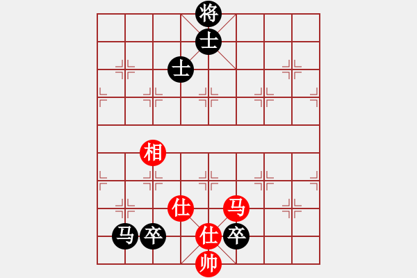 象棋棋譜圖片：潢川山虎（先負）戚文卿 - 步數：250 