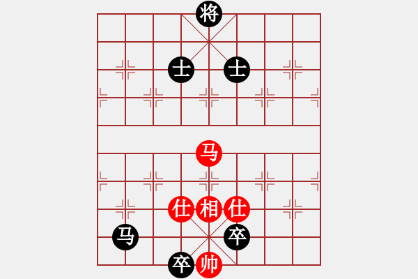 象棋棋譜圖片：潢川山虎（先負）戚文卿 - 步數：256 