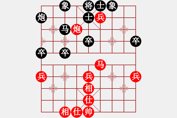 象棋棋譜圖片：潢川山虎（先負）戚文卿 - 步數：50 