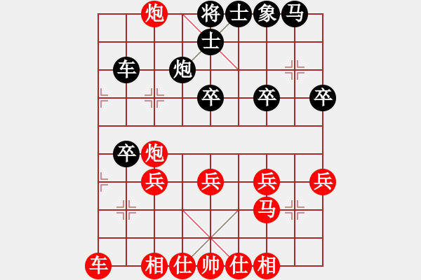 象棋棋譜圖片：棋局-21an a pP2 - 步數(shù)：0 