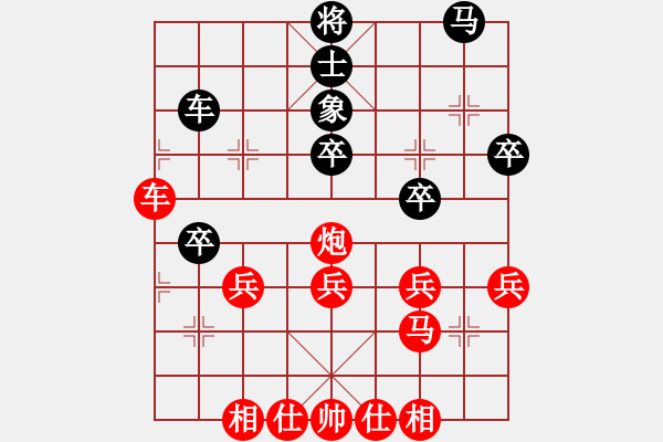 象棋棋譜圖片：棋局-21an a pP2 - 步數(shù)：10 