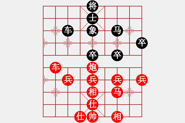 象棋棋譜圖片：棋局-21an a pP2 - 步數(shù)：20 