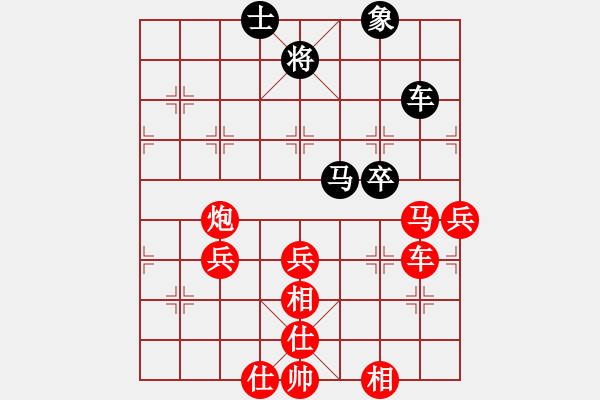 象棋棋譜圖片：棋局-21an a pP2 - 步數(shù)：40 