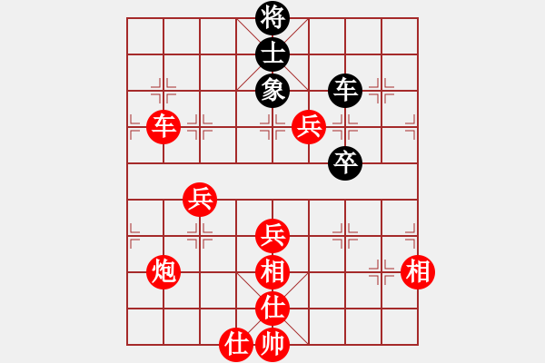 象棋棋譜圖片：棋局-21an a pP2 - 步數(shù)：70 