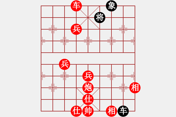 象棋棋譜圖片：棋局-21an a pP2 - 步數(shù)：90 