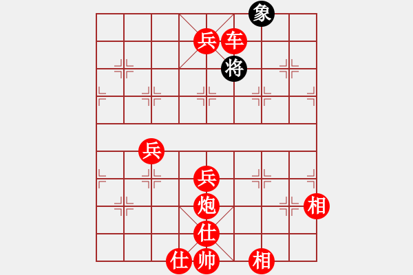 象棋棋譜圖片：棋局-21an a pP2 - 步數(shù)：97 