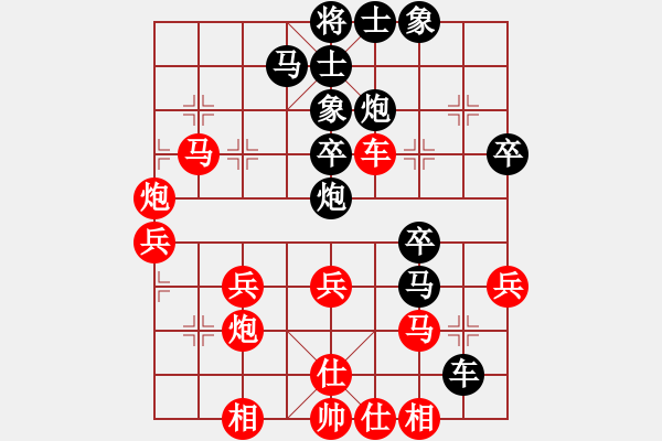 象棋棋譜圖片：沙漠之狐(9段)-勝-孤高傲絕(9段) - 步數(shù)：40 