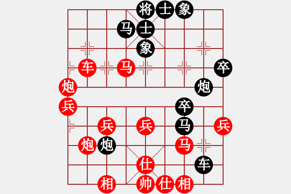 象棋棋譜圖片：沙漠之狐(9段)-勝-孤高傲絕(9段) - 步數(shù)：50 