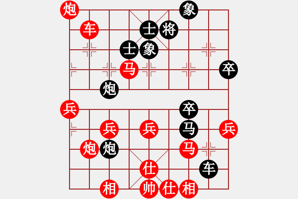 象棋棋譜圖片：沙漠之狐(9段)-勝-孤高傲絕(9段) - 步數(shù)：60 