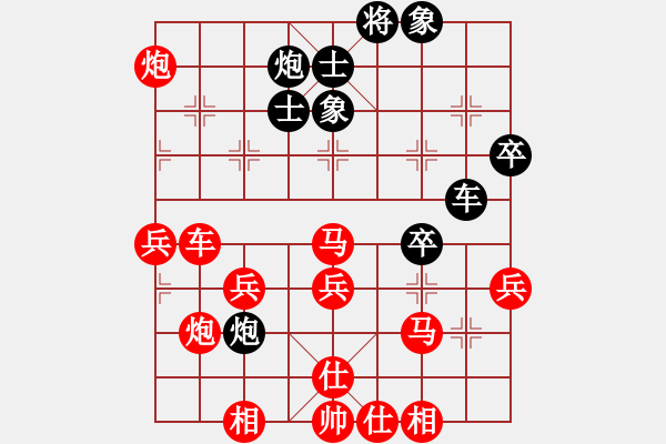 象棋棋譜圖片：沙漠之狐(9段)-勝-孤高傲絕(9段) - 步數(shù)：70 