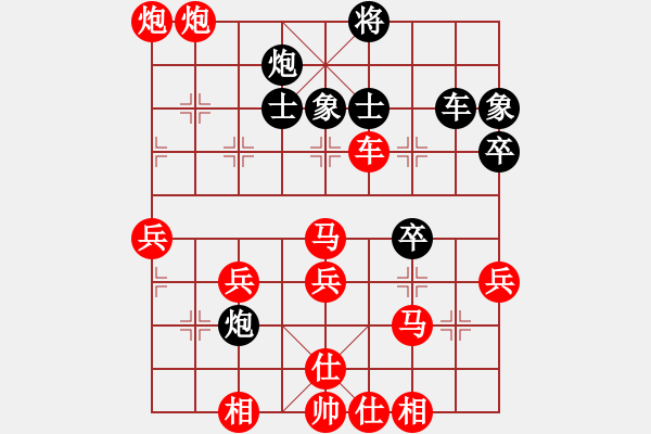 象棋棋譜圖片：沙漠之狐(9段)-勝-孤高傲絕(9段) - 步數(shù)：77 