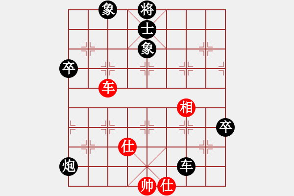 象棋棋譜圖片：遂寧老狐貍(8段)-負(fù)-沁詩妹妹(5段) - 步數(shù)：100 