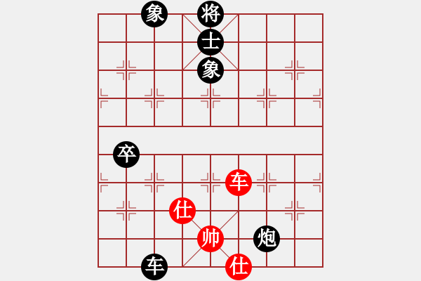 象棋棋譜圖片：遂寧老狐貍(8段)-負(fù)-沁詩妹妹(5段) - 步數(shù)：120 