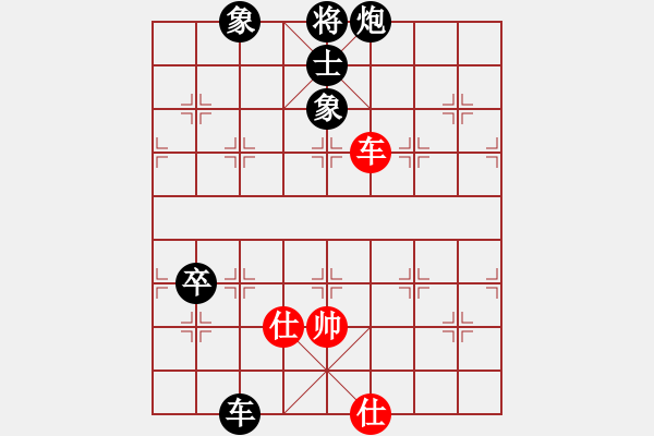 象棋棋譜圖片：遂寧老狐貍(8段)-負(fù)-沁詩妹妹(5段) - 步數(shù)：130 