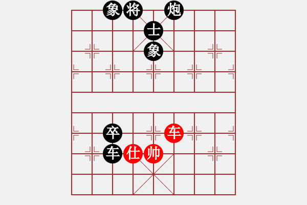 象棋棋譜圖片：遂寧老狐貍(8段)-負(fù)-沁詩妹妹(5段) - 步數(shù)：140 