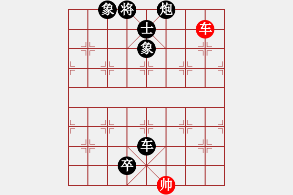 象棋棋譜圖片：遂寧老狐貍(8段)-負(fù)-沁詩妹妹(5段) - 步數(shù)：150 