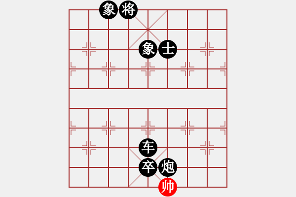 象棋棋譜圖片：遂寧老狐貍(8段)-負(fù)-沁詩妹妹(5段) - 步數(shù)：156 