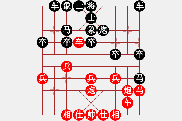 象棋棋譜圖片：遂寧老狐貍(8段)-負(fù)-沁詩妹妹(5段) - 步數(shù)：30 