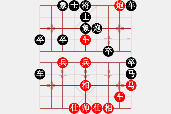 象棋棋譜圖片：遂寧老狐貍(8段)-負(fù)-沁詩妹妹(5段) - 步數(shù)：40 