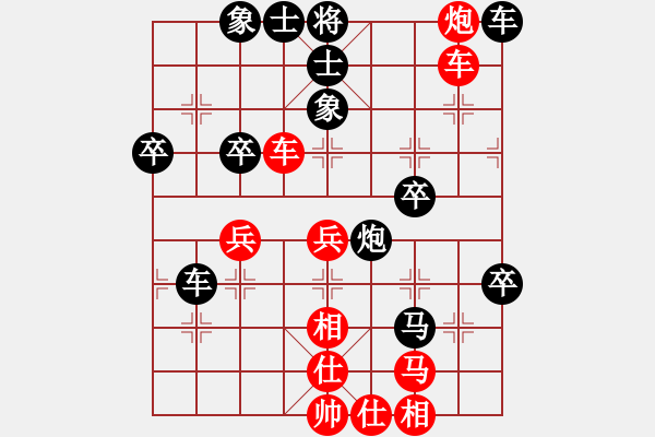 象棋棋譜圖片：遂寧老狐貍(8段)-負(fù)-沁詩妹妹(5段) - 步數(shù)：50 