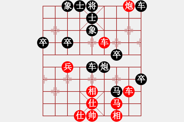 象棋棋譜圖片：遂寧老狐貍(8段)-負(fù)-沁詩妹妹(5段) - 步數(shù)：60 