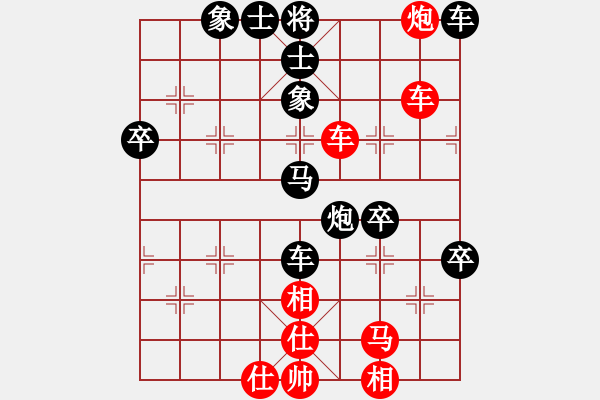 象棋棋譜圖片：遂寧老狐貍(8段)-負(fù)-沁詩妹妹(5段) - 步數(shù)：70 