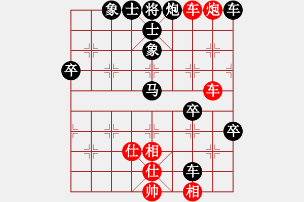 象棋棋譜圖片：遂寧老狐貍(8段)-負(fù)-沁詩妹妹(5段) - 步數(shù)：80 