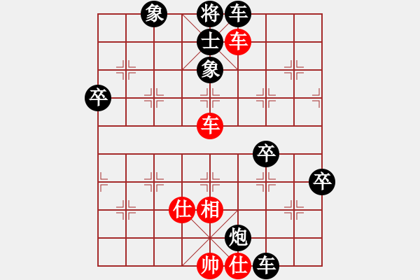 象棋棋譜圖片：遂寧老狐貍(8段)-負(fù)-沁詩妹妹(5段) - 步數(shù)：90 