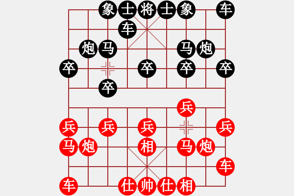 象棋棋譜圖片：2006年第三屆梁山賽第九輪：香港黃埔乙(5r)-和-英雄同盟二(4r) - 步數(shù)：10 