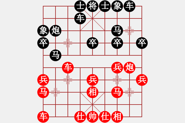 象棋棋譜圖片：2006年第三屆梁山賽第九輪：香港黃埔乙(5r)-和-英雄同盟二(4r) - 步數(shù)：20 