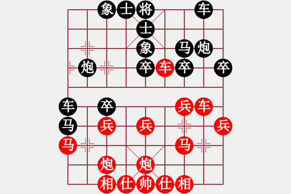 象棋棋譜圖片：《現(xiàn)代布局精要》五七炮進(jìn)三兵對(duì)屏風(fēng)馬--黑方飛左象 - 步數(shù)：30 