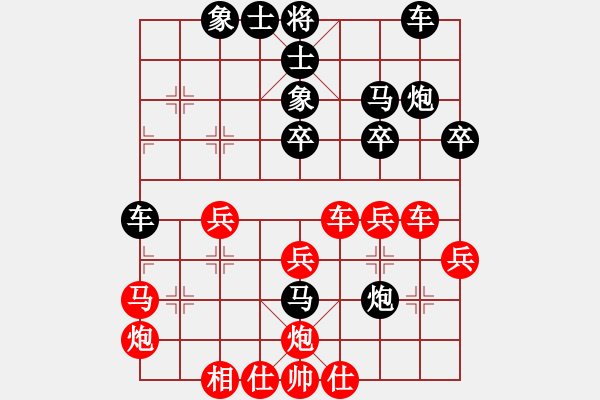 象棋棋譜圖片：《現(xiàn)代布局精要》五七炮進(jìn)三兵對(duì)屏風(fēng)馬--黑方飛左象 - 步數(shù)：40 