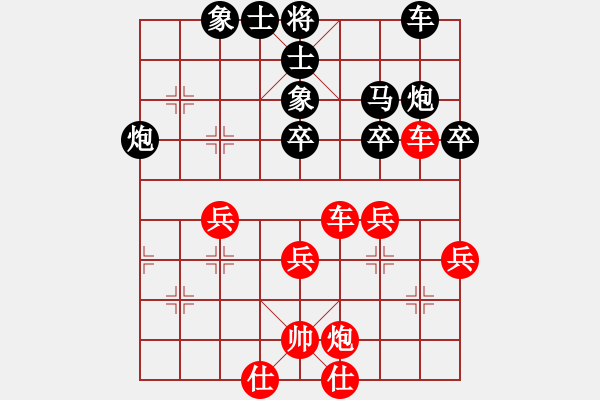 象棋棋譜圖片：《現(xiàn)代布局精要》五七炮進(jìn)三兵對(duì)屏風(fēng)馬--黑方飛左象 - 步數(shù)：50 